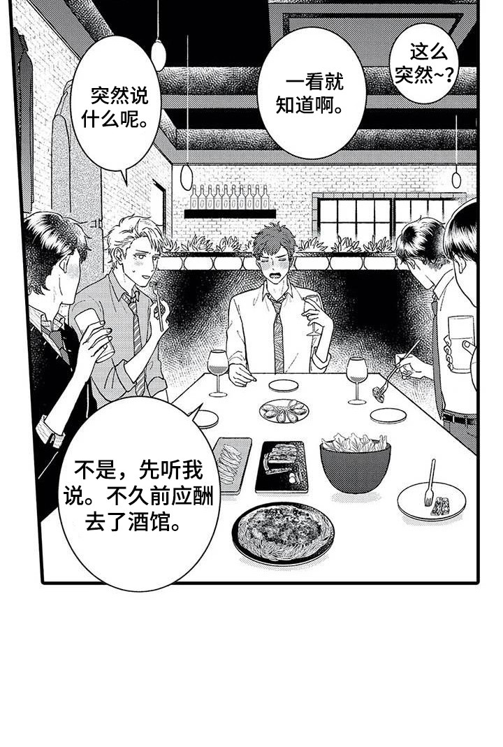 第8话6