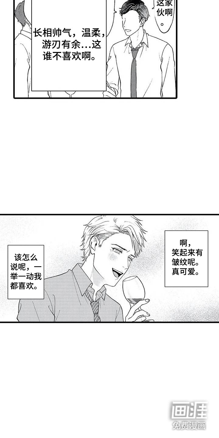 第8话9