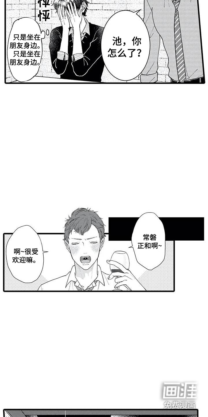 第8话5