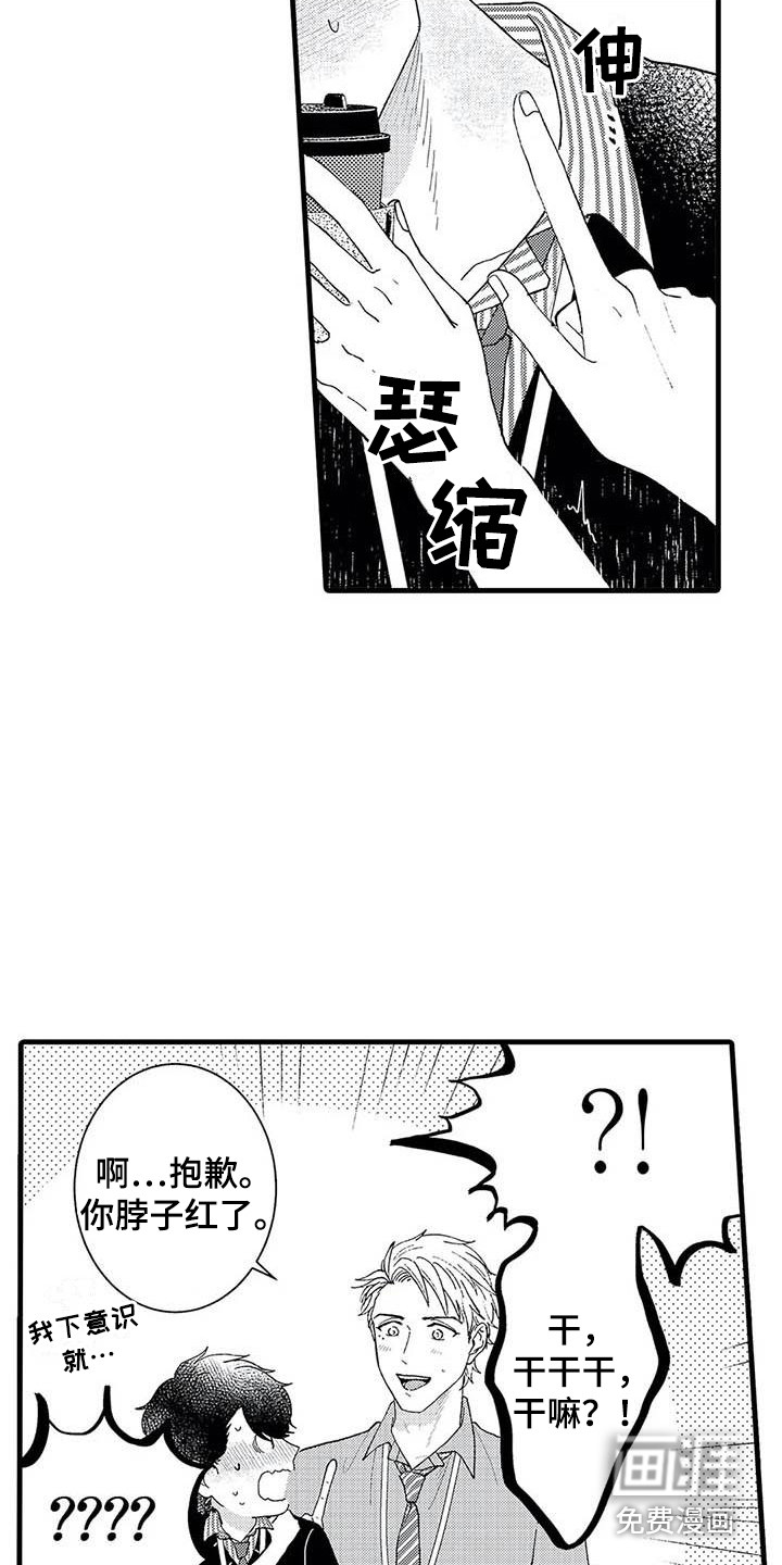 第7话7