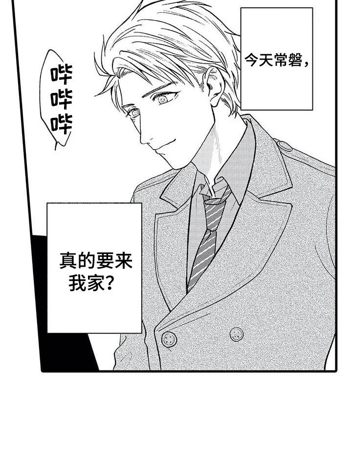 第7话17