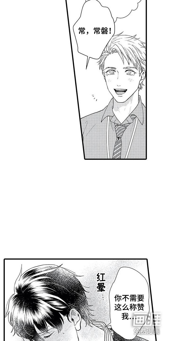 第7话5