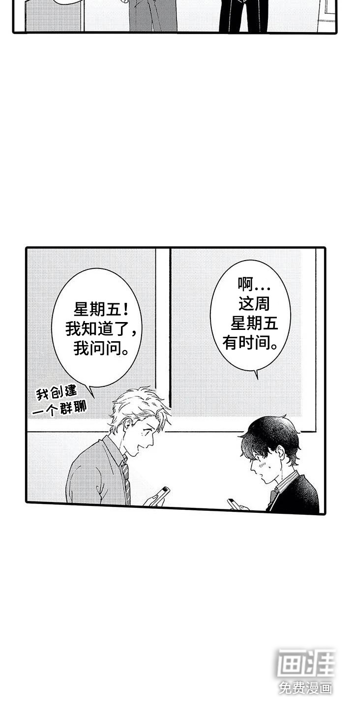 第7话11