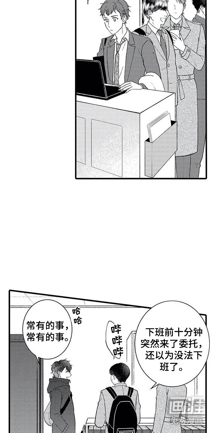 第7话15