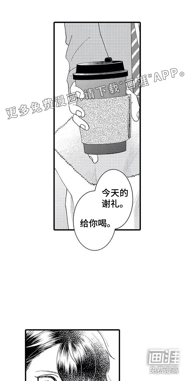 第7话0