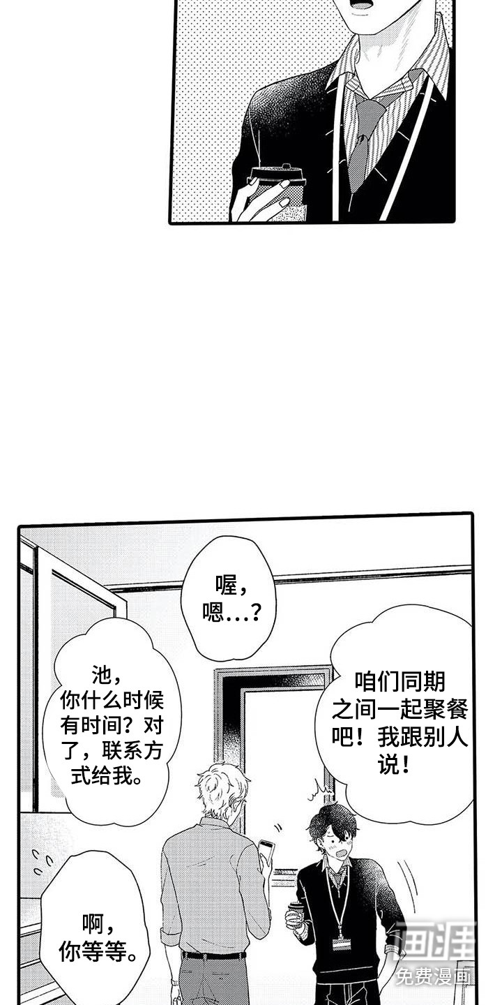 第7话10