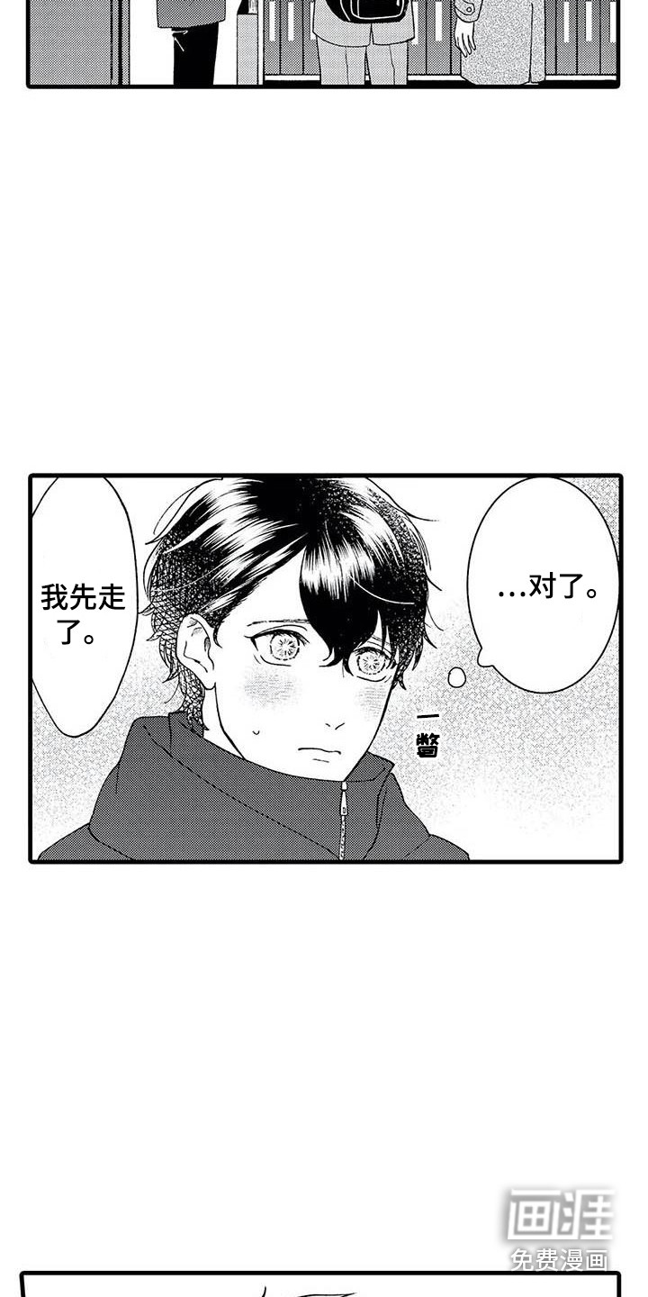 第7话16