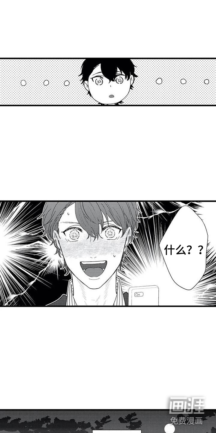 第7话13