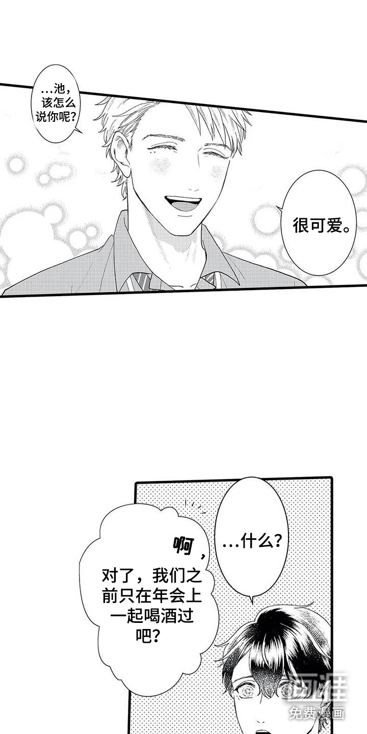 第7话9