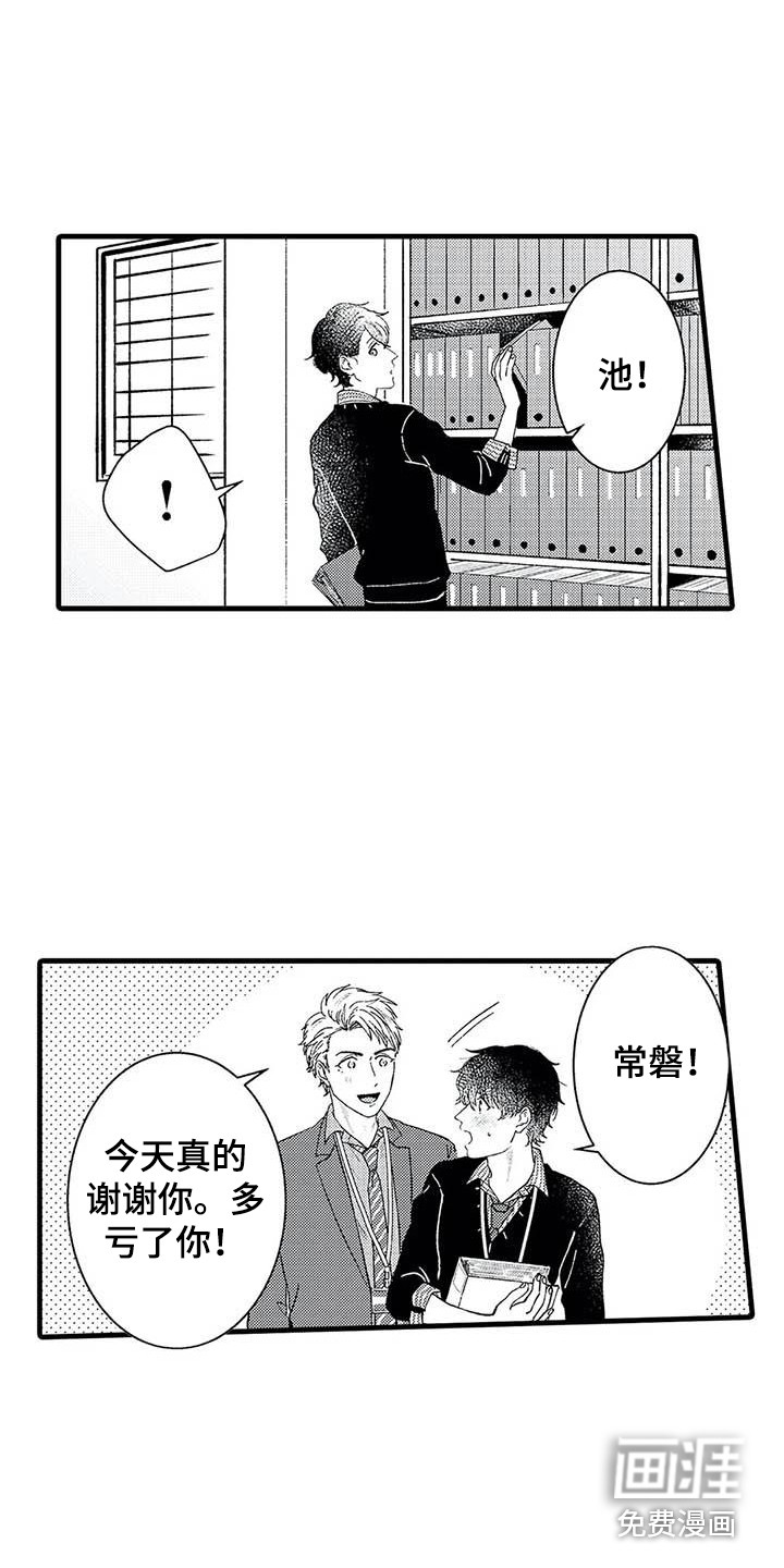 第6话8