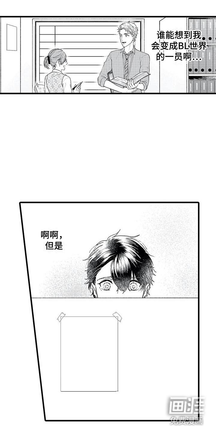 第6话14