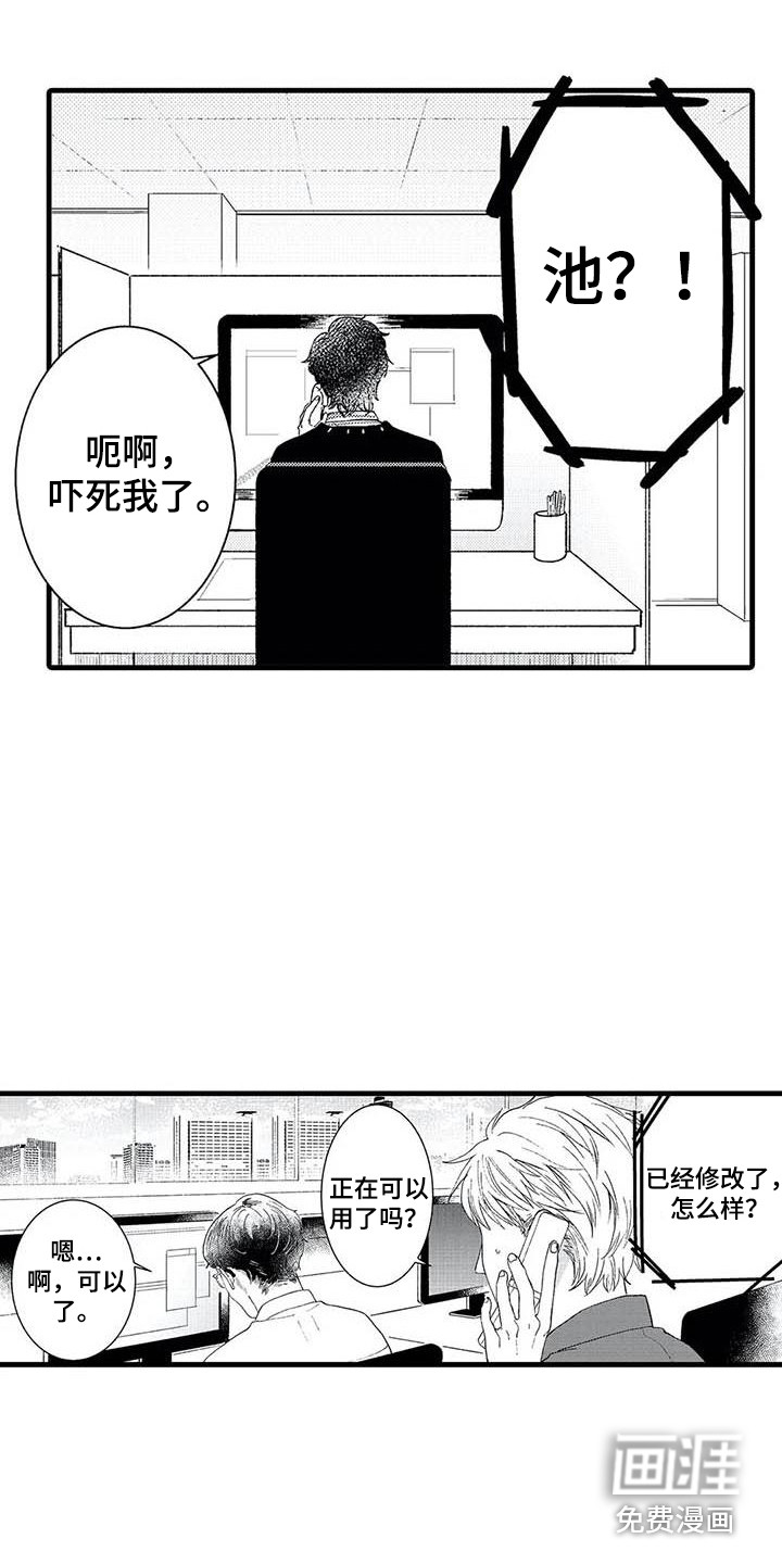 第6话2