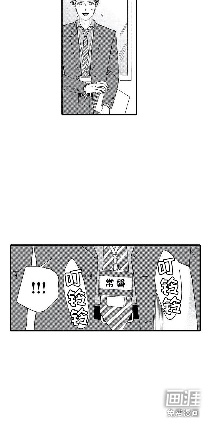 第6话1