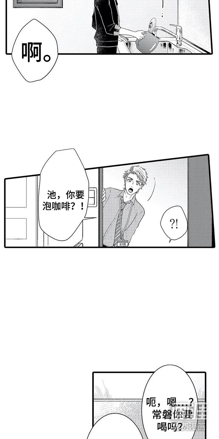 第6话18