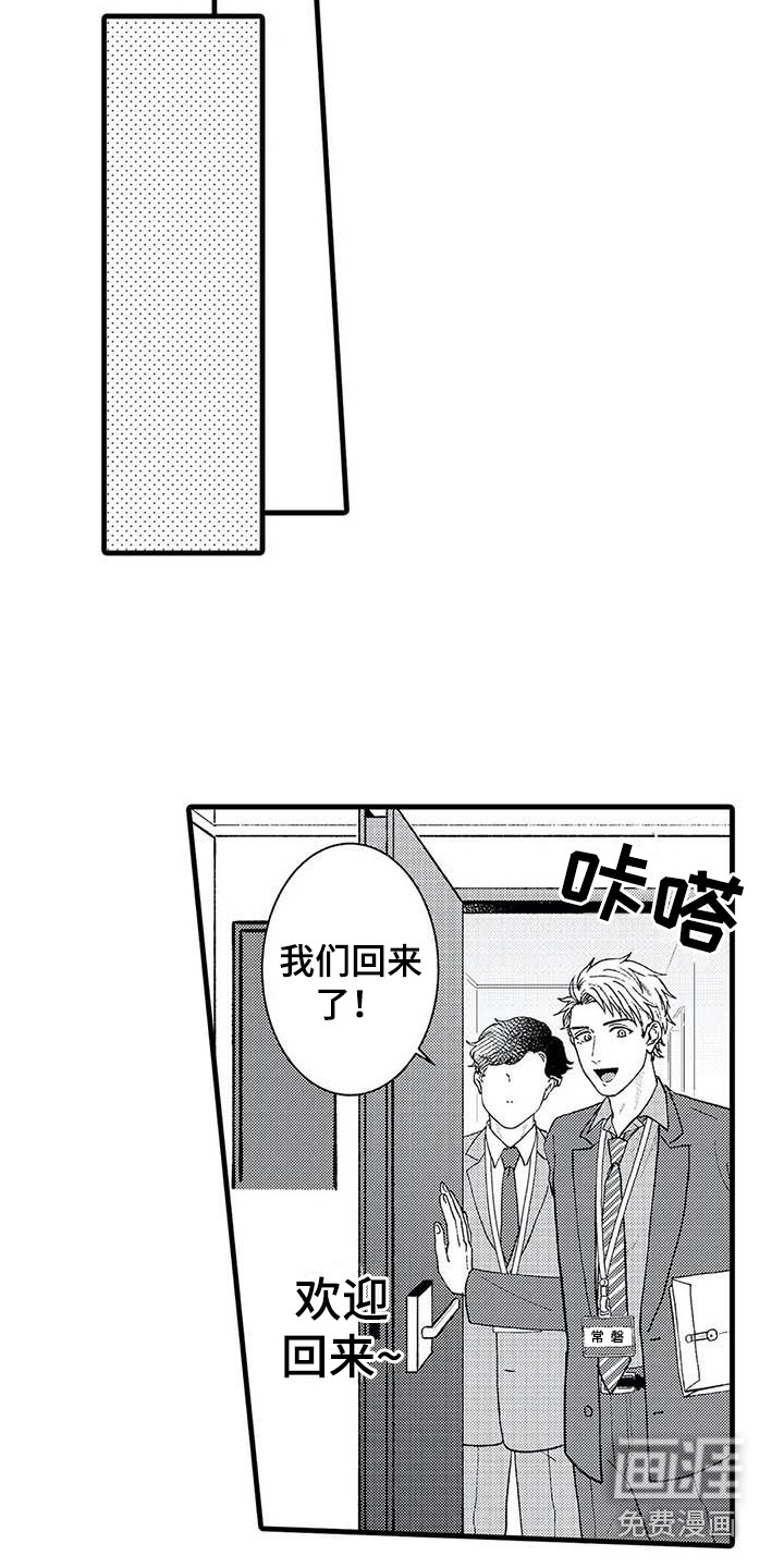 第6话6