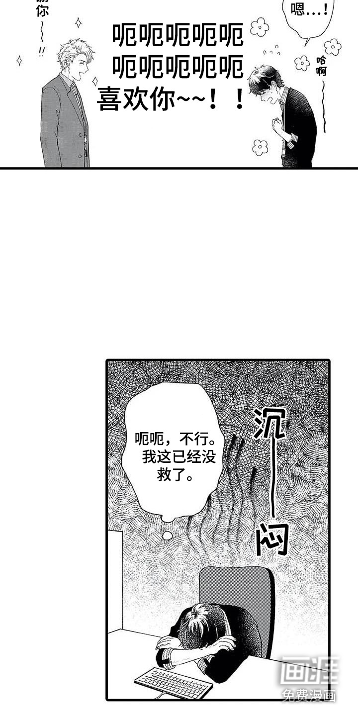 第6话12