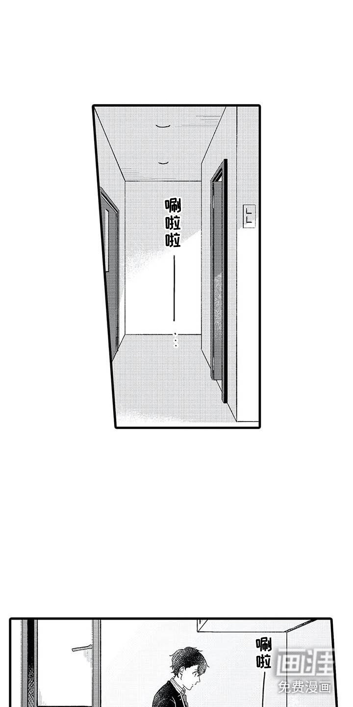 第6话17