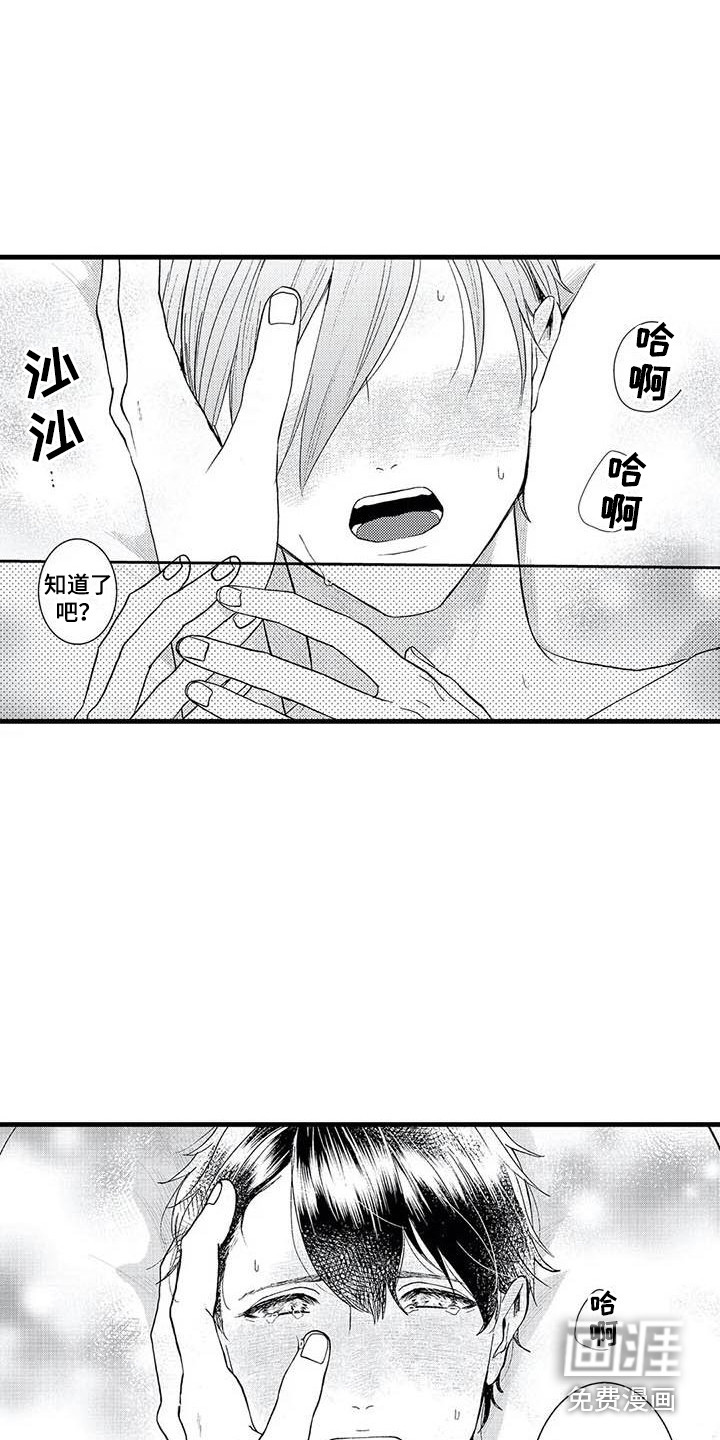 第5话3