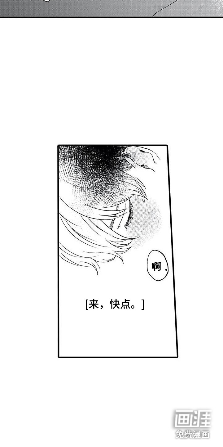 第5话1