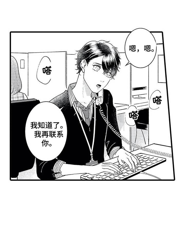 第5话15