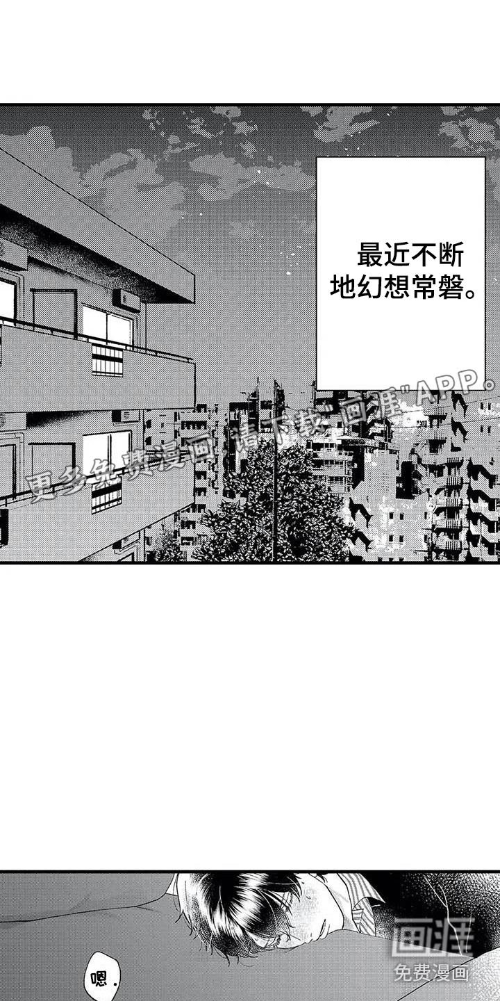 第5话0