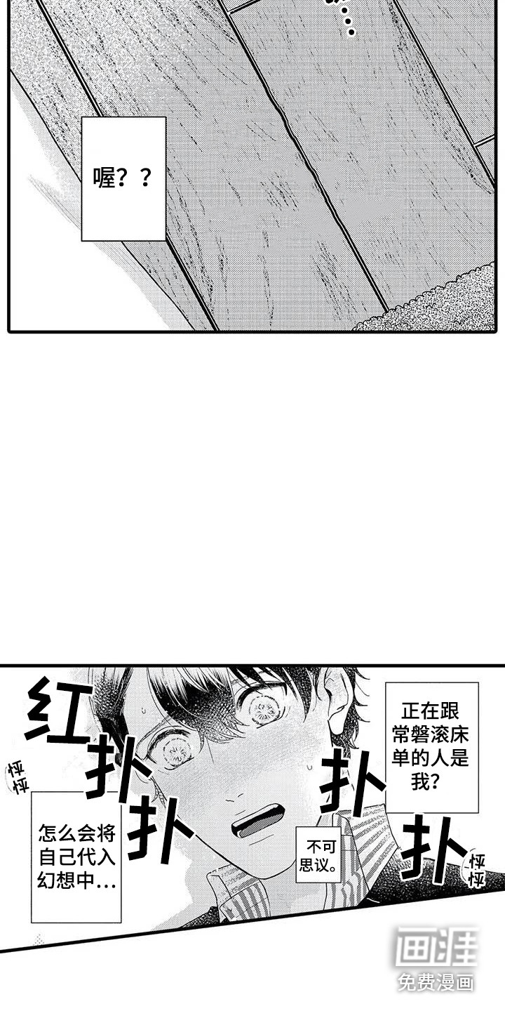 第5话5