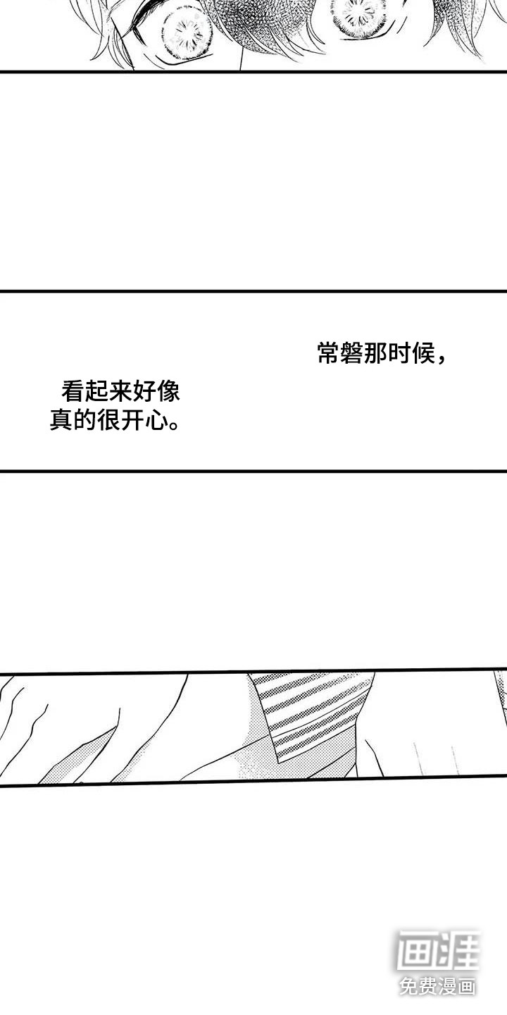 第5话10
