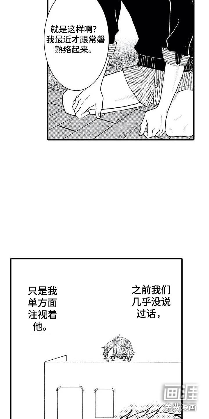第5话8