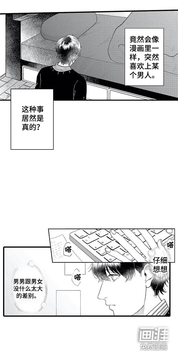 第5话11