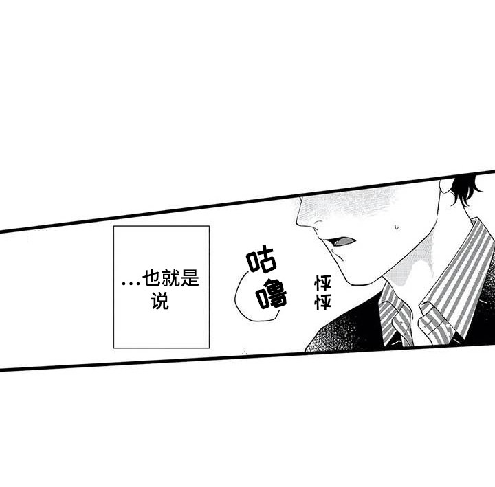 第5话6
