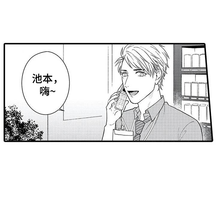 第3话5