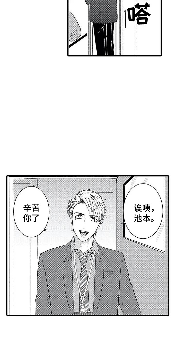 第3话11