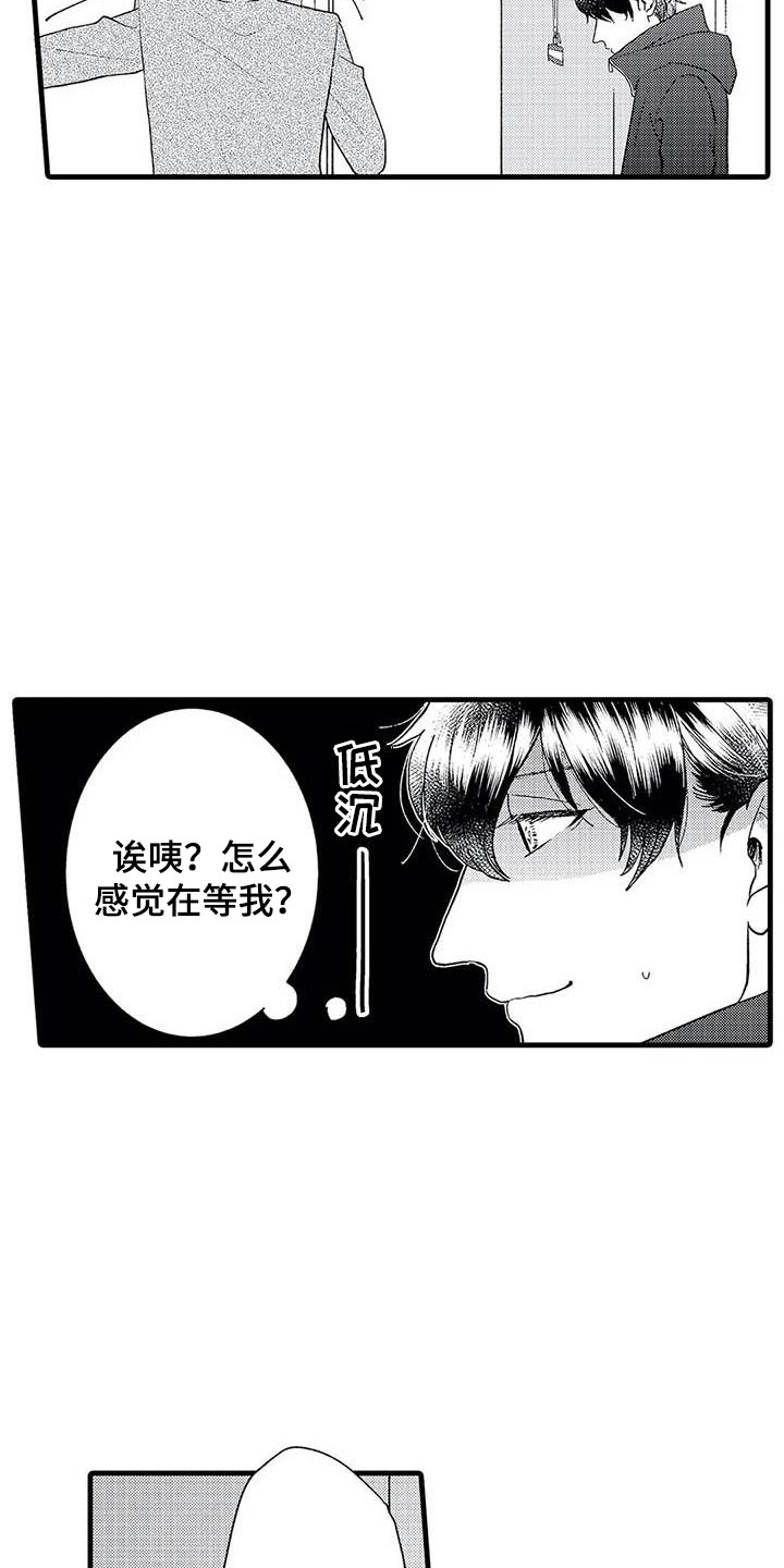 第3话15