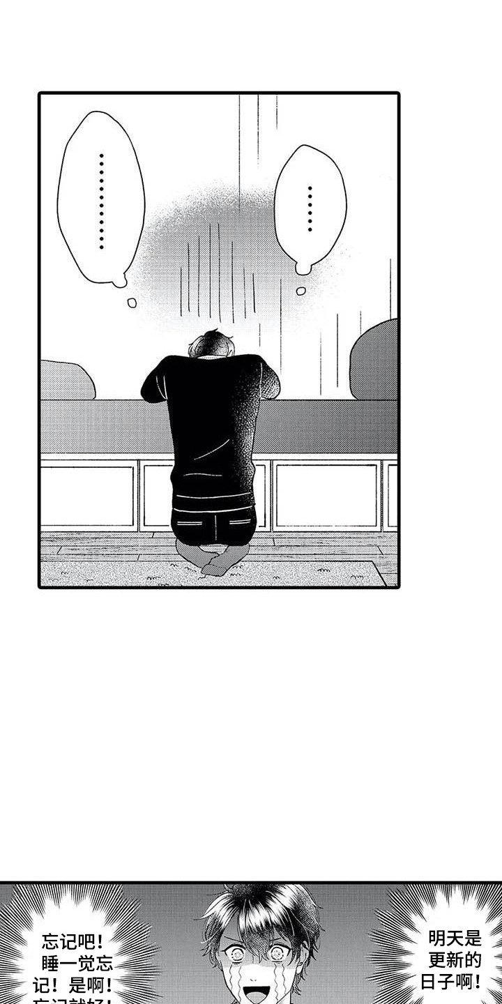 第3话2