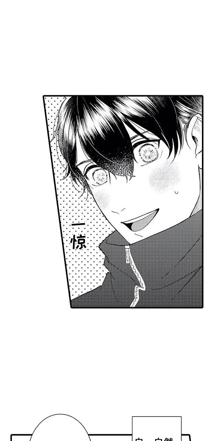 第3话12