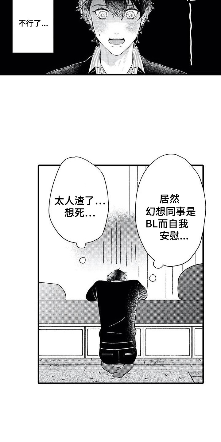 第3话1