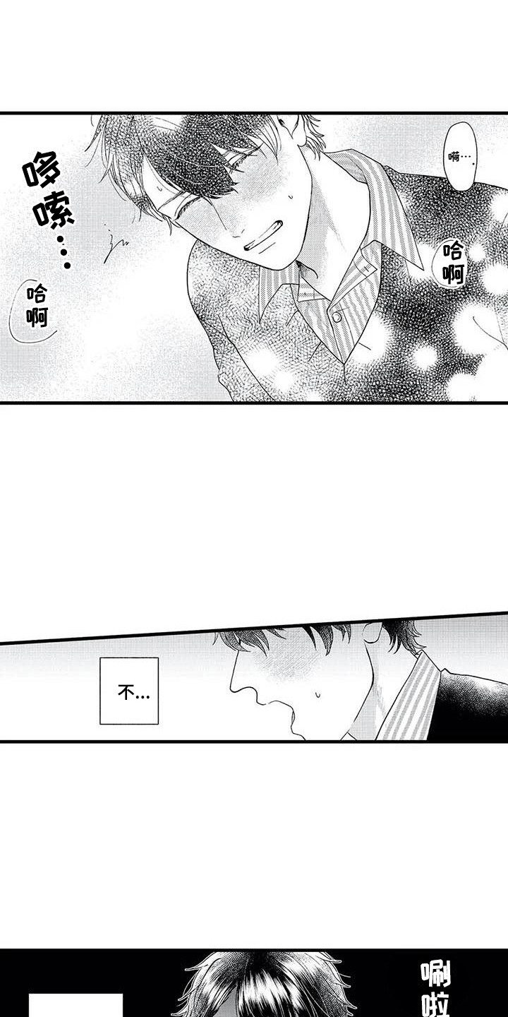 第3话0