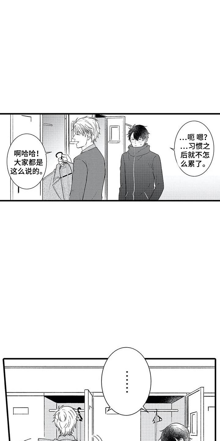 第3话14
