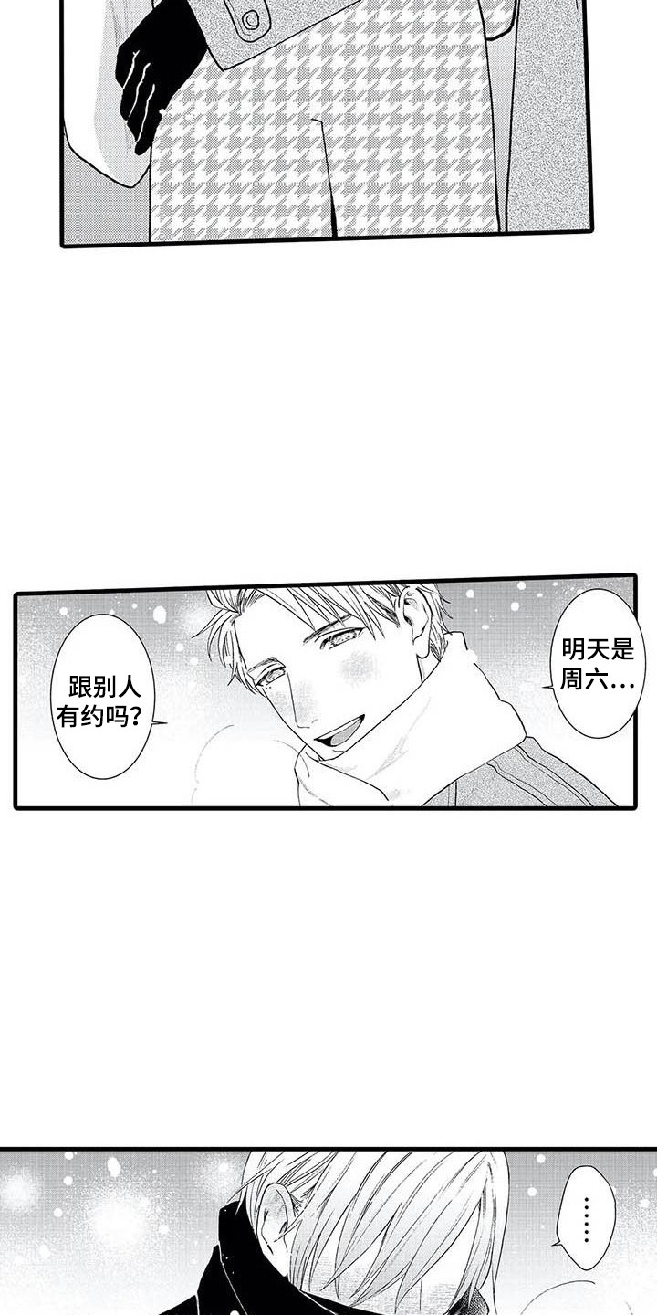 第2话19