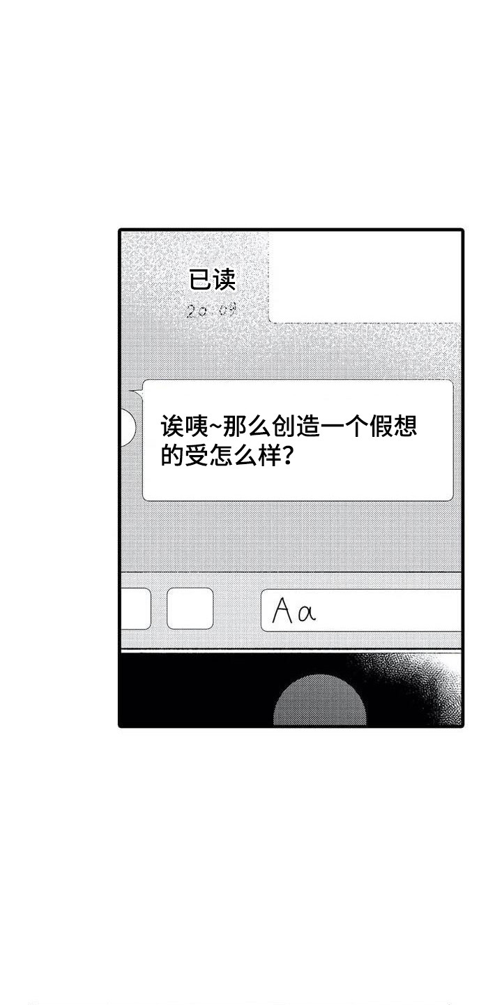 第2话7