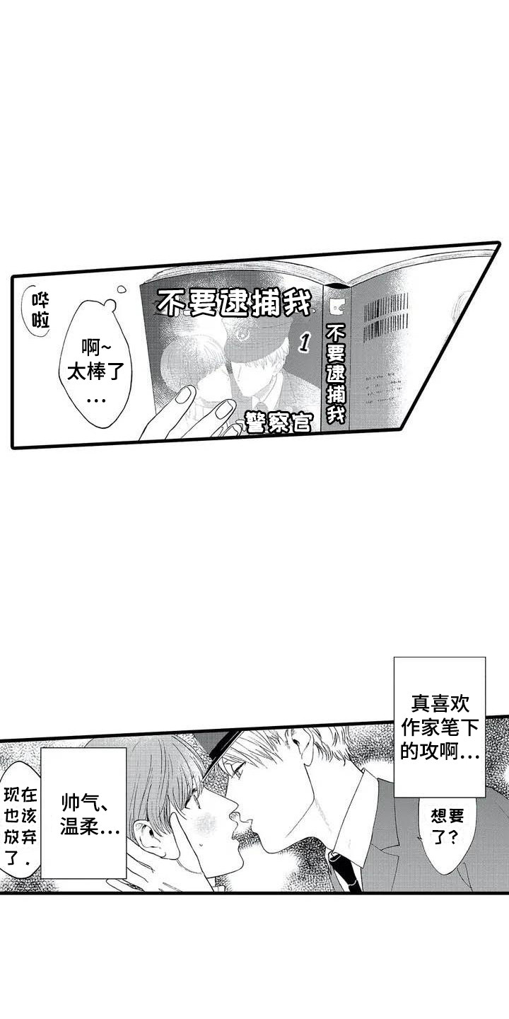 第1话1