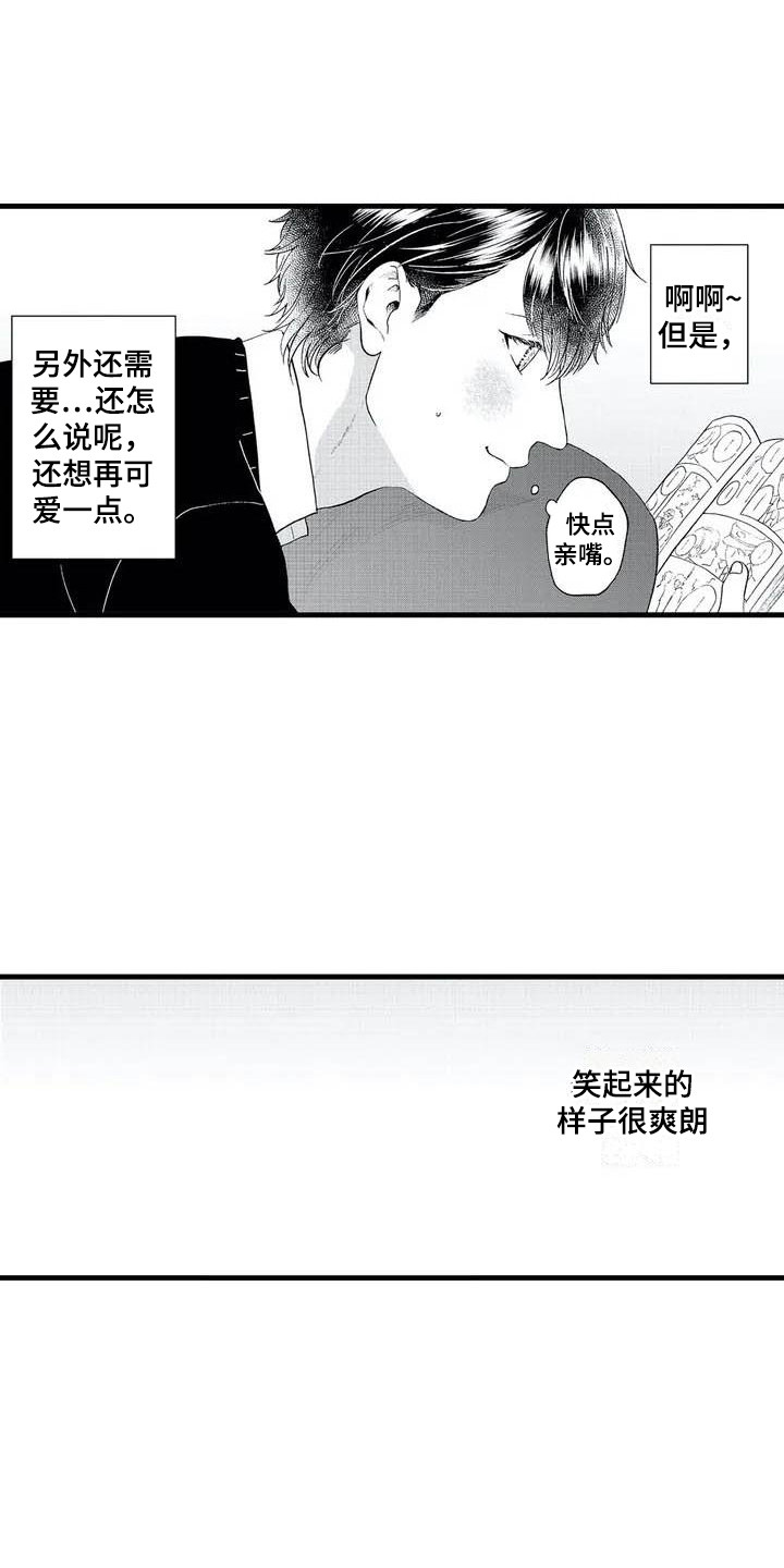 第1话2