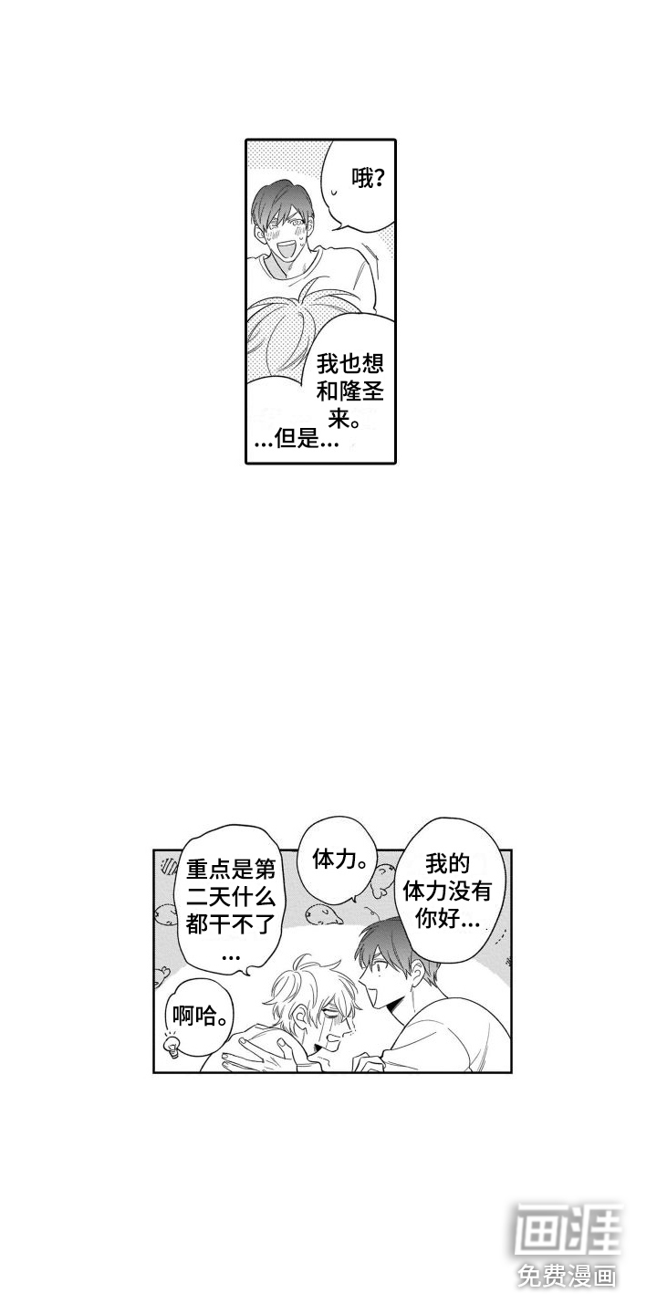 第20话4
