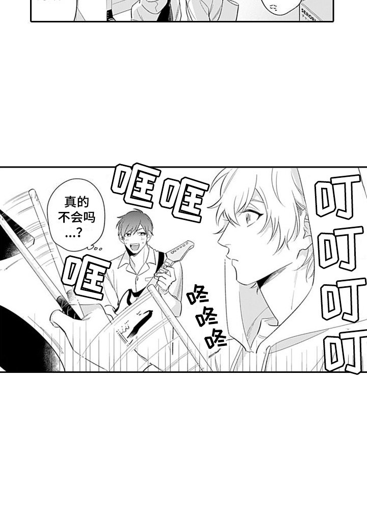 第20话9
