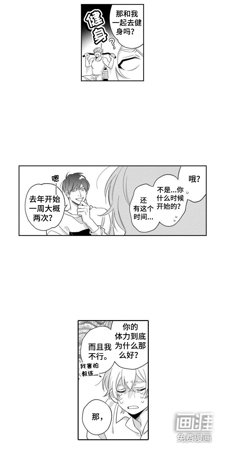 第20话5