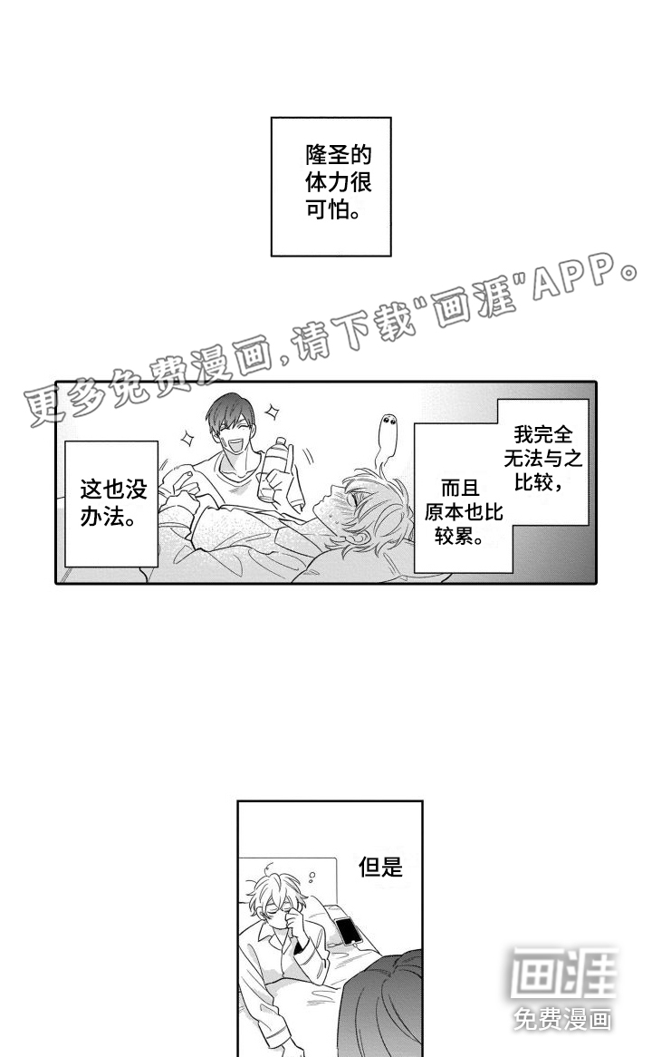 第20话0