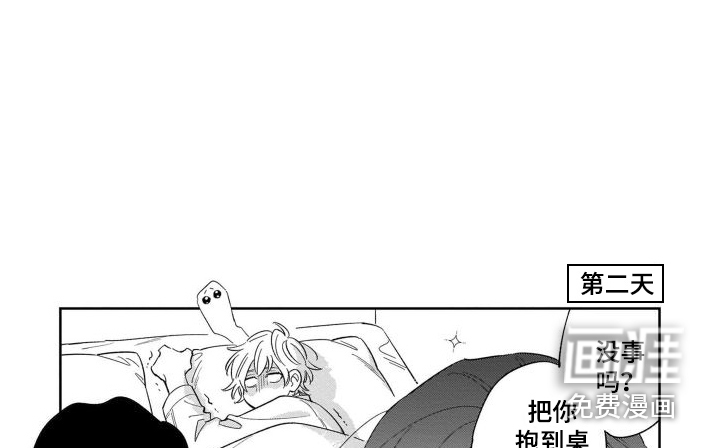 第20话7