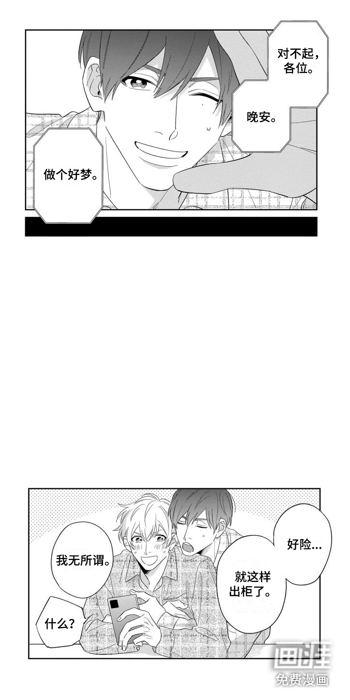 第19话3