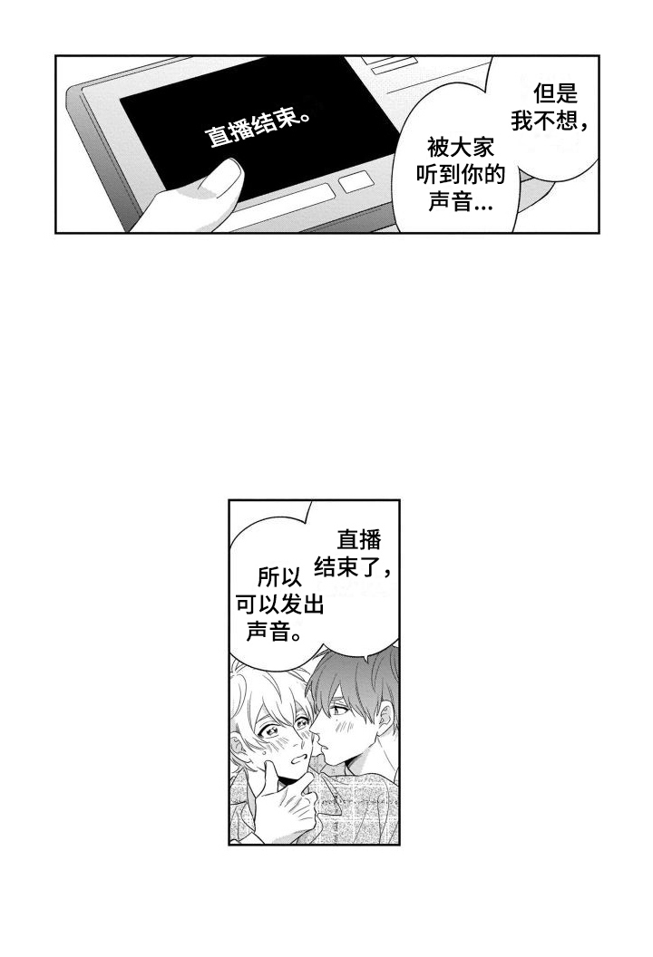 第19话5