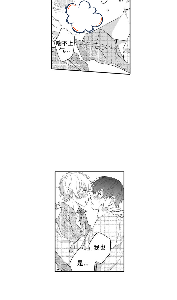 第19话7